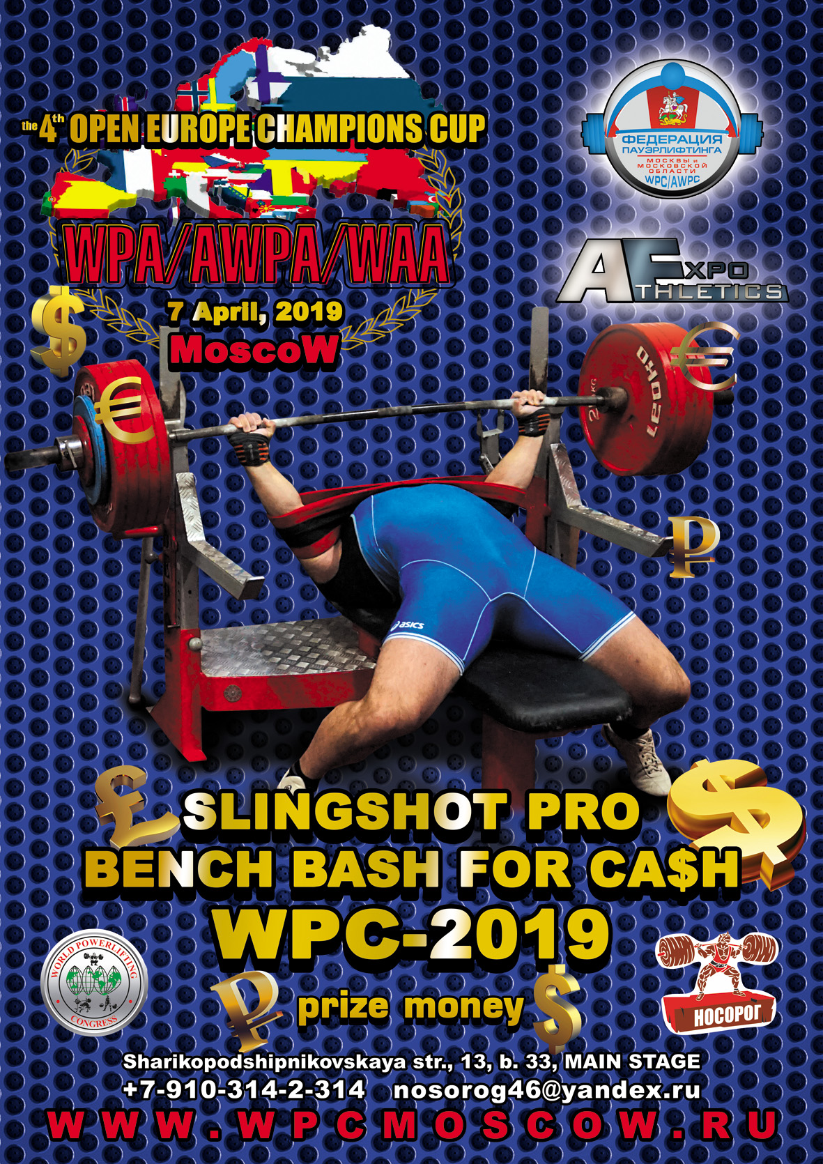 4-th OPEN EUROPE CHAMPIONS CUP WPA/AWPA/WAA