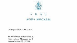СРОЧНО! ВНИМАНИЕ! О проведении ATHLETICS EXPO 2020 28 марта. СРОЧНО! ВНИМАНИЕ! О проведении ATHLETICS EXPO 2020 28 марта.